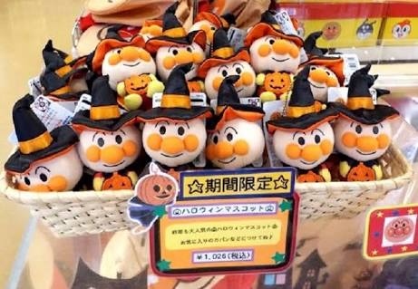 【画像】ハロウィン仕様の商品