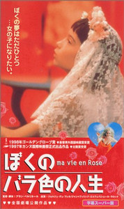 子役が印象的な洋画を語るトピ