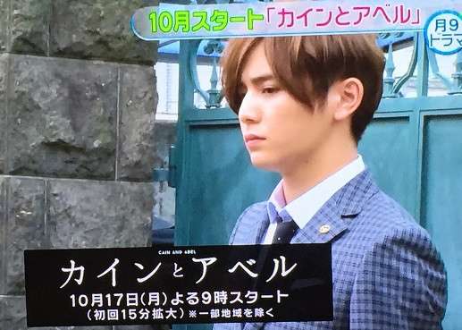 Hey!Say!JUMP山田涼介「僕のような立場で恋愛をすること自体、禁断」と自戒