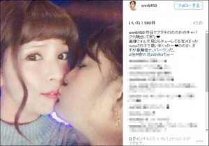 坂口杏里、“ののか”とのキス披露で「レズもの出演を視野に？」　藤田ニコル化を指摘する声も(1ページ目) - デイリーニュースオンライン