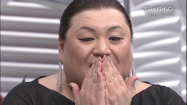 色んなマツコ・デラックスをみてみたい！