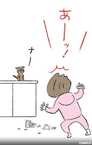 恋愛要素があまり入ってないあなたのおすすめ漫画教えて下さい