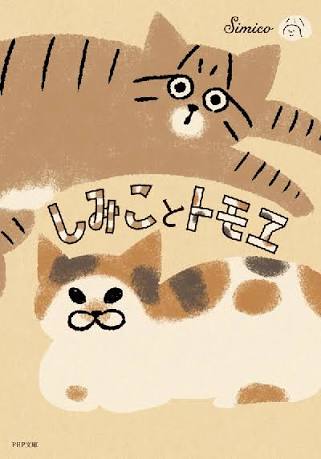 恋愛要素があまり入ってないあなたのおすすめ漫画教えて下さい