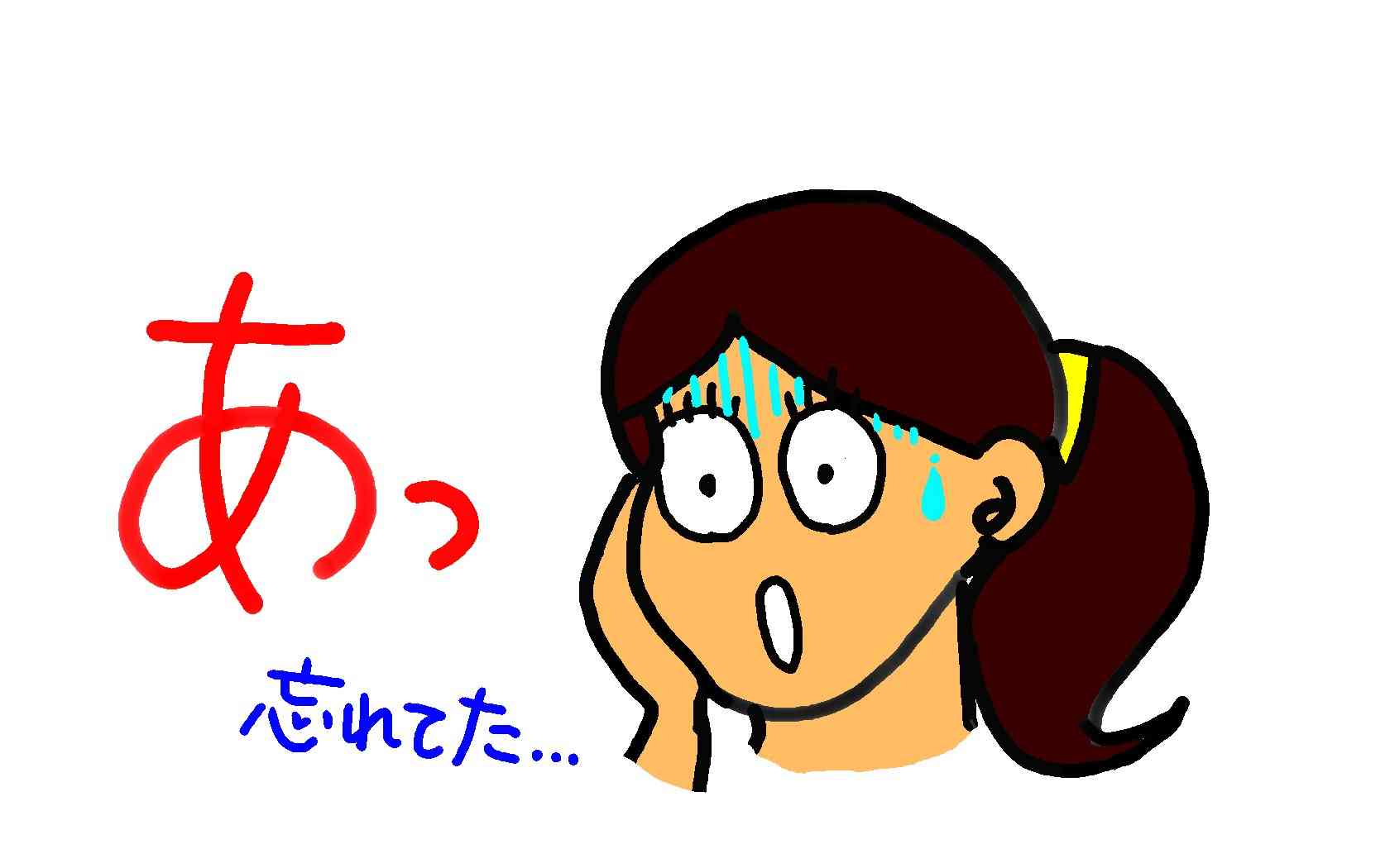 みんな今年の目標なんでした？