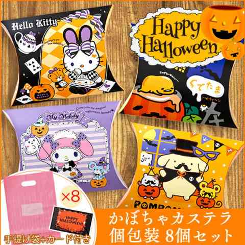 ハロウィンを感じる画像