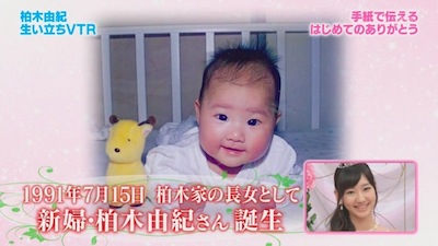 現役女性アイドルで一番可愛いと思う人は誰ですか?