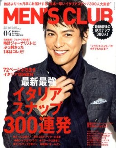 沢村一樹好きな人 語ろう！！