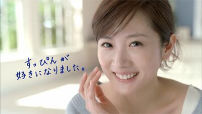 中村玉緒かと思った！加藤綾子のすっぴんCMに「美人には程遠い」と視聴者が失望