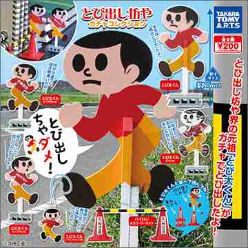 【画像】ユニークな柄の服