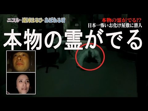 #11 遊園地のオバケ屋敷心霊スポット Fuji Q　ほんとにあった怖い話。富士急ハイランドだよ。 - YouTube