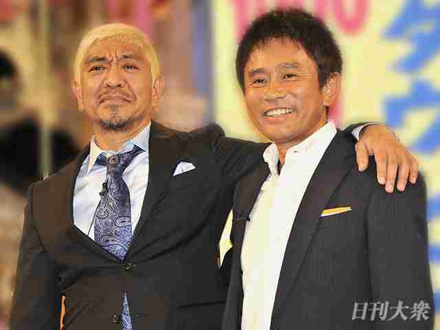 「相方より先に死にたい」ダウンタウンの“コンビ愛”が大反響 - ネタりか