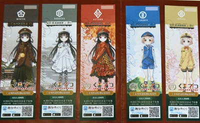 くま川鉄道応援切符、美少女ゲーム「まいてつ」キャラを流用で発売中止。ネットでは一部議員の抗議に批判の声も