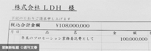 三代目 J Soul Brothers 、1億円でレコ大を買収していた : ガハろぐNewsヽ(･ω･)/ｽﾞｺｰ