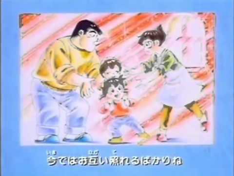 【クッキングパパ】HANDS【花岡幸代】 - YouTube