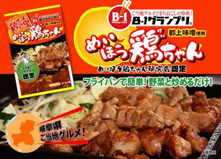 カップ焼きそば好きな人