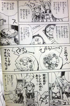 エログロ無しのオススメの少年漫画
