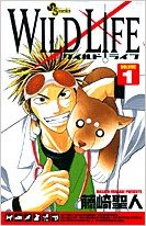 エログロ無しのオススメの少年漫画