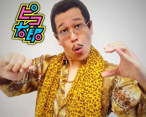 SNSで話題沸騰「ピコ太郎」の『ペンパイナッポーアッポーペン』が中毒ソングで大ブレイク！その正体はアノ人だったｗ | Foundia（ファウンディア）