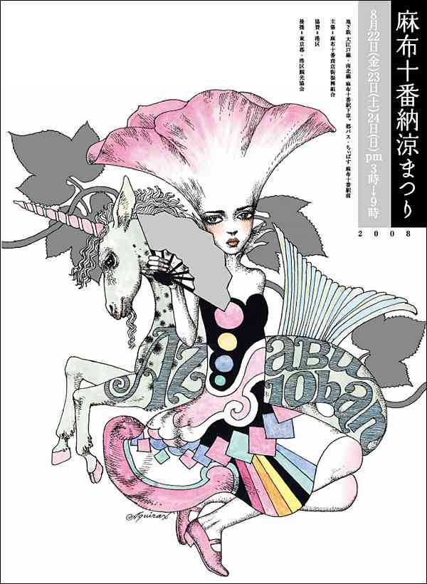 おしゃれなポスターの画像を貼るトピ