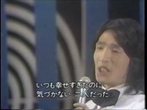 さらば恋人 - YouTube