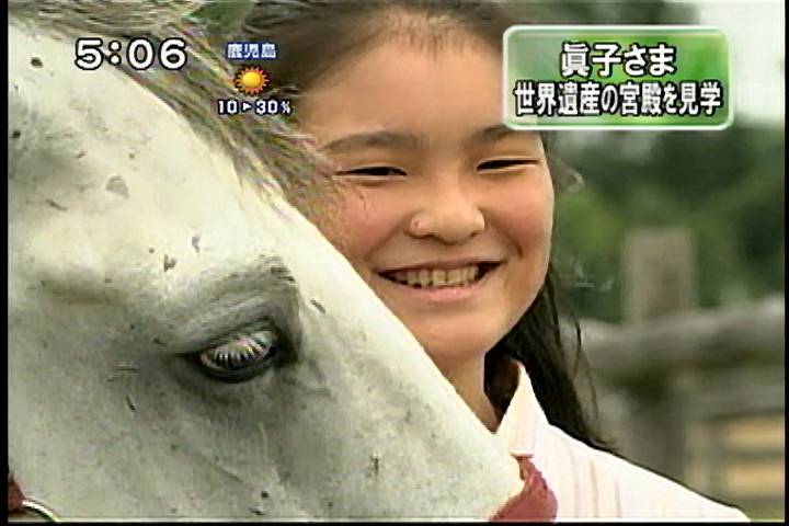 愛子さま、