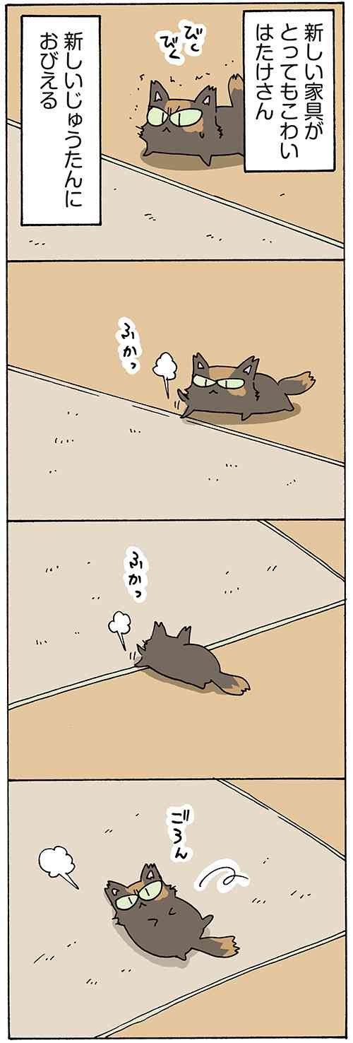 ペン太のこと/片倉真二 - モーニング・アフタヌーン・イブニング合同Webコミックサイト モアイ