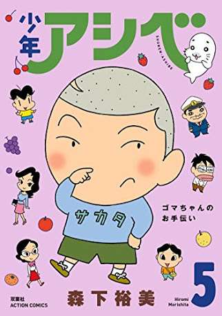 最近、本を買いましたか？