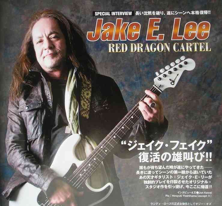 日本人で好きなギタリスト