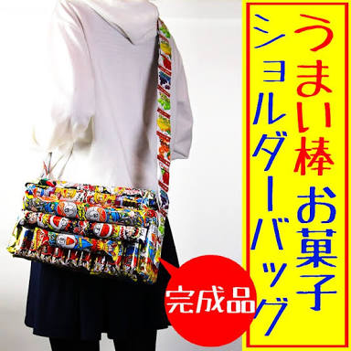 【画像】ハロウィン仕様の商品