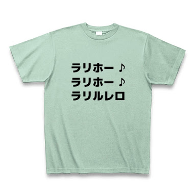【画像】ユニークな柄の服