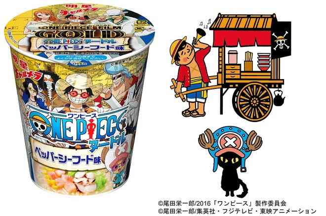 カップ焼きそば好きな人