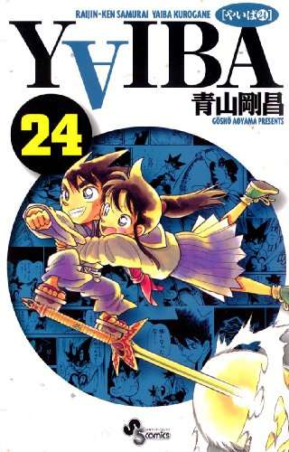 エログロ無しのオススメの少年漫画