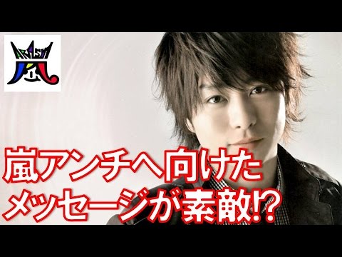 相次ぐ醜聞が影響?嵐の新アルバム