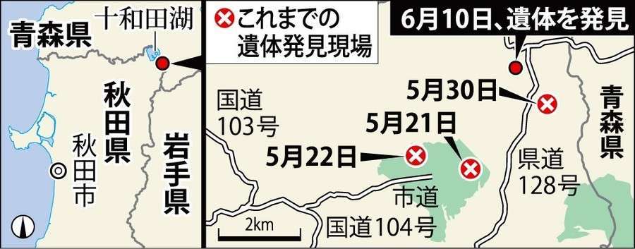 クマ襲撃現場でまた遺体＝山菜採り４人目か－秋田県警
