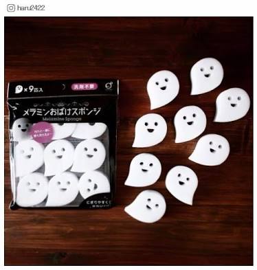 【画像】ハロウィン仕様の商品