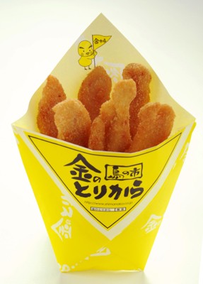チキン料理の画像