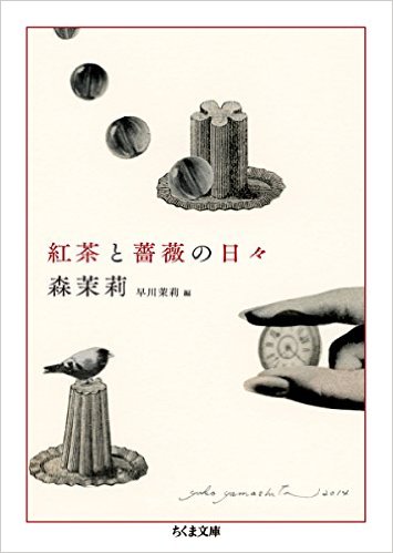 最近、本を買いましたか？