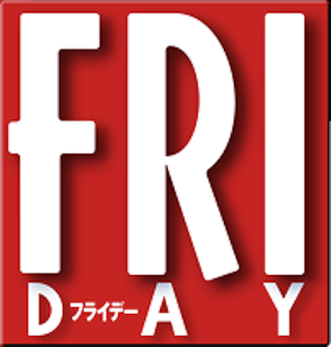 【今日の１枚】蒼井優　下北沢の人気焼肉屋でリラックス – FRIDAYデジタル