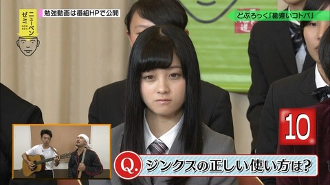 橋本環奈の肌荒れがひどいと話題に