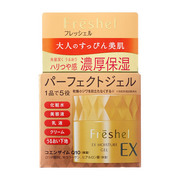 オールインワン化粧品のオススメありますか？