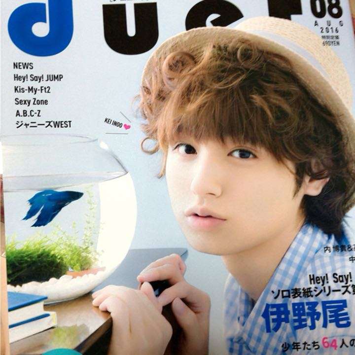 ジャニーズタレントが表紙を飾った雑誌の画像を貼るトピ