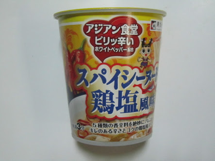カップ焼きそば好きな人