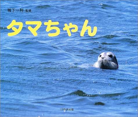みんなが忘れてそうなワードを言うトピ