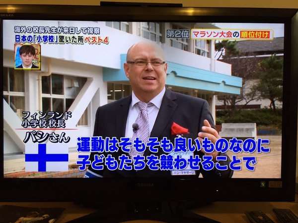 小学校のマラソン大会でなぜ順位をつける？海外の校長が異議唱える