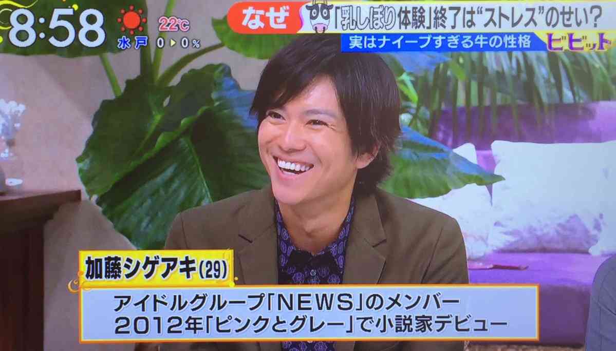 手越祐也あるある