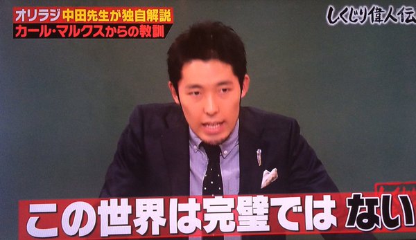 綺麗ごとが嫌いな人