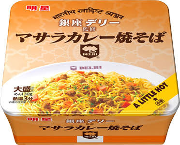 カップ焼きそば好きな人