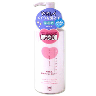 クレンジングなに使ってますか?