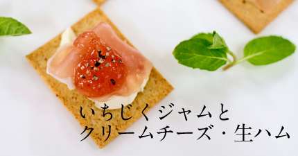 クリームチーズ好きな人