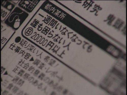 【閲覧注意】意味が分かると怖い話、画像